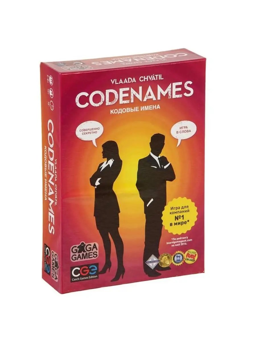 Настольная игра «Кодовые имена» (Codenames)