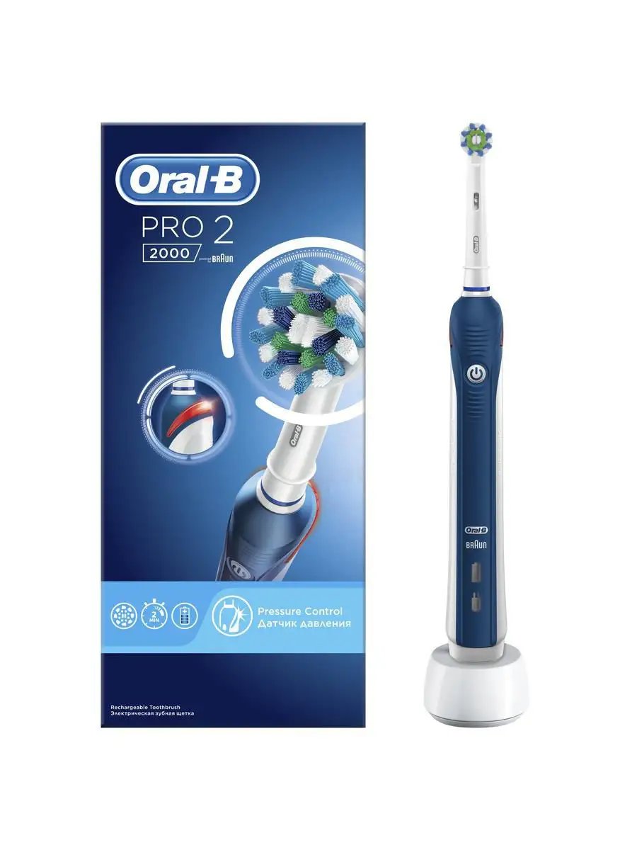 Oral-B Pro 2 — электрическая зубная щётка
