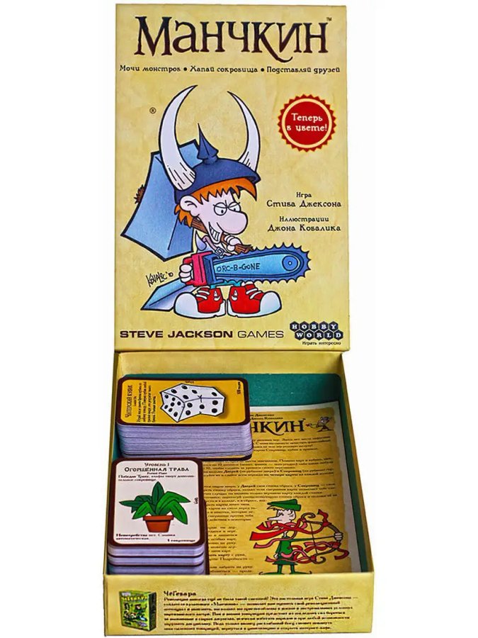Настольная игра «Манчкин» (Hobby World)